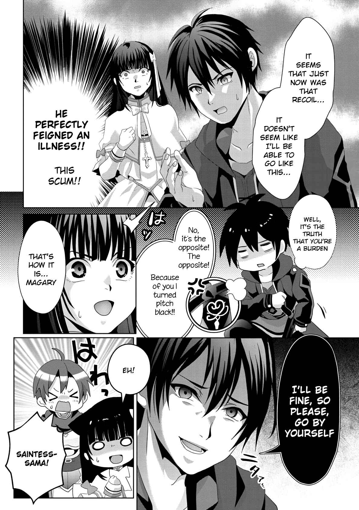 Page 4 Chapter 12 Nise Seiken Monogatari - Osananajimi no Seijo o Uttara Michizure ni Sareta