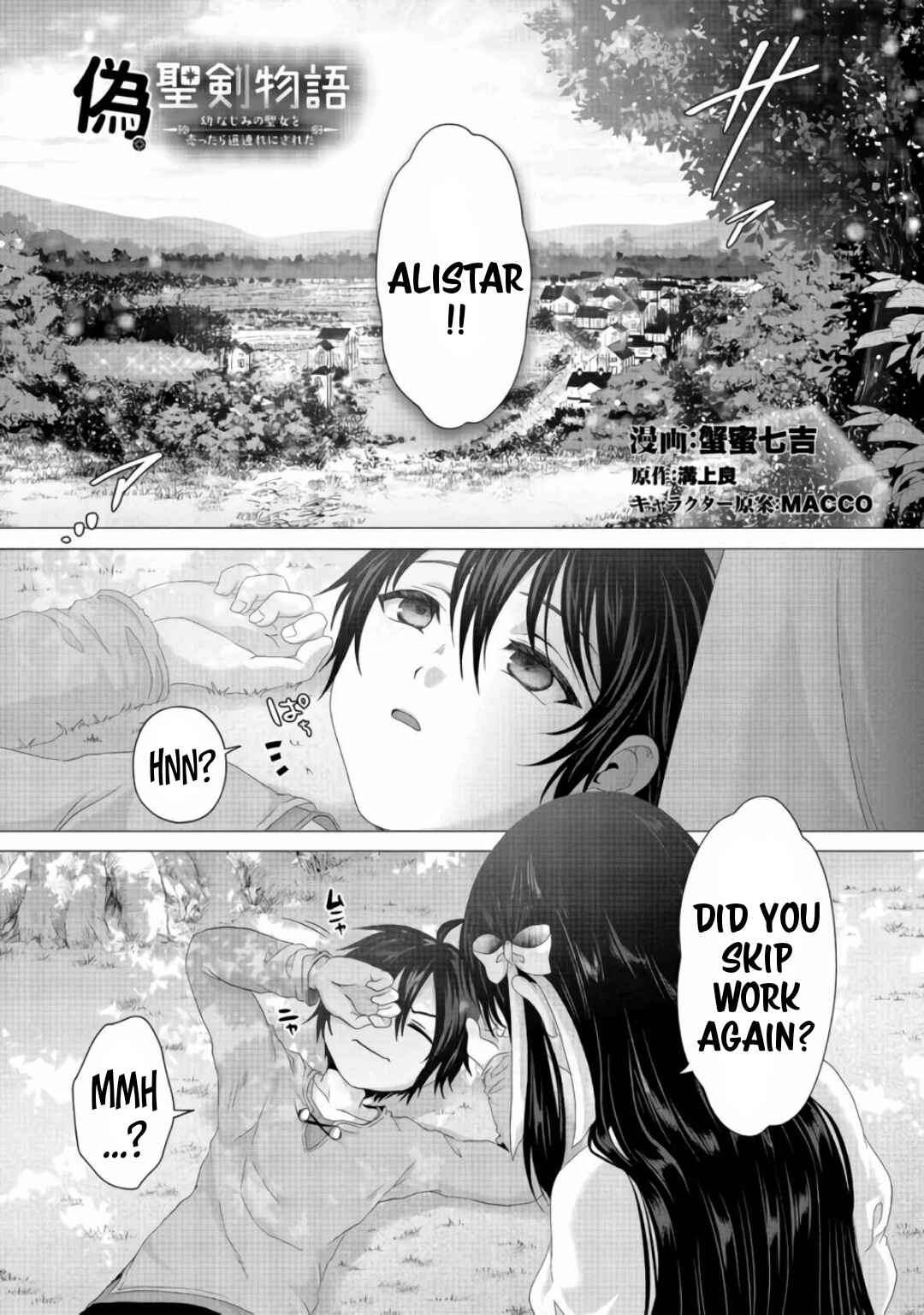 Page 2 Chapter 22 Nise Seiken Monogatari - Osananajimi no Seijo o Uttara Michizure ni Sareta
