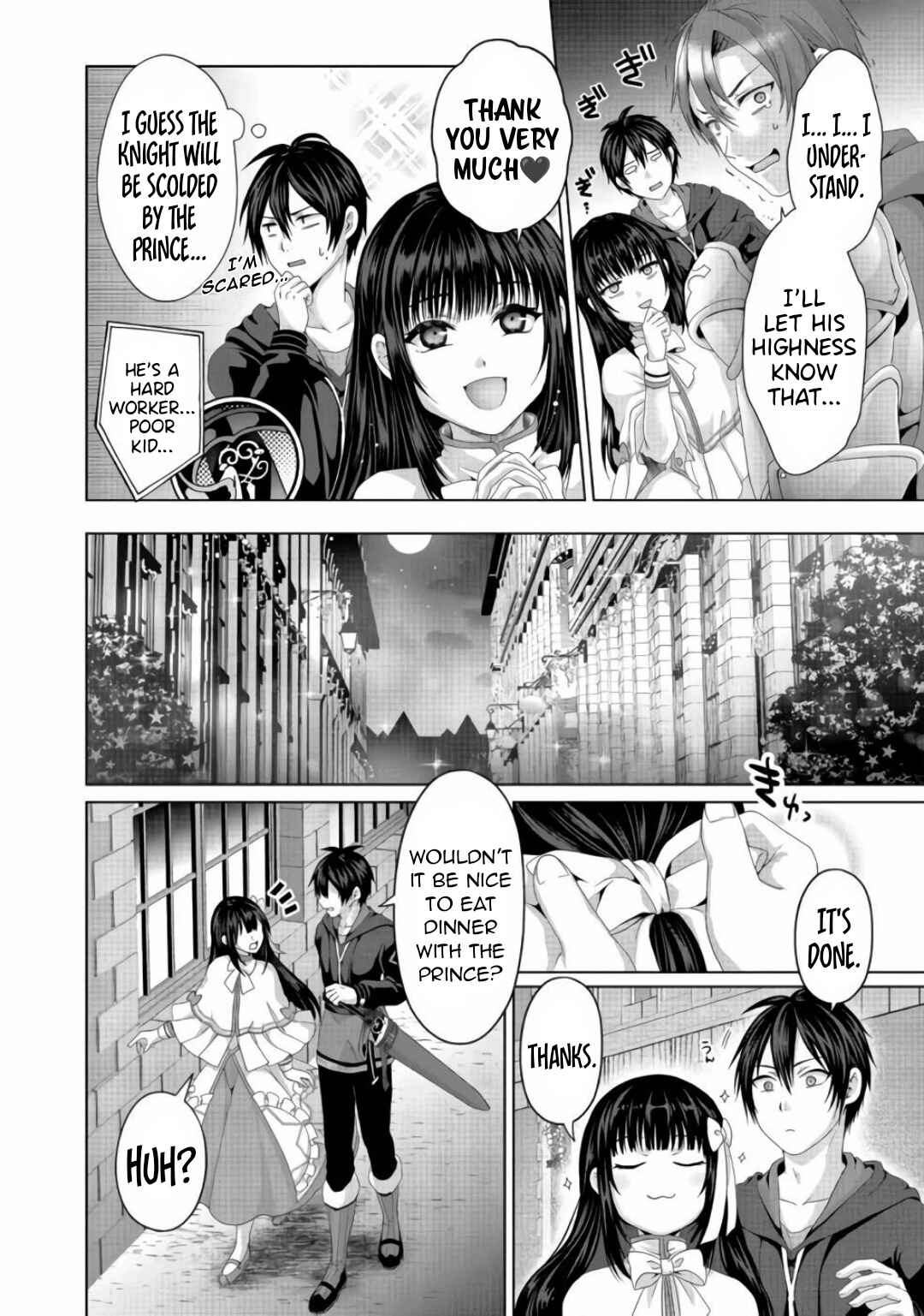 Page 21 Chapter 22 Nise Seiken Monogatari - Osananajimi no Seijo o Uttara Michizure ni Sareta