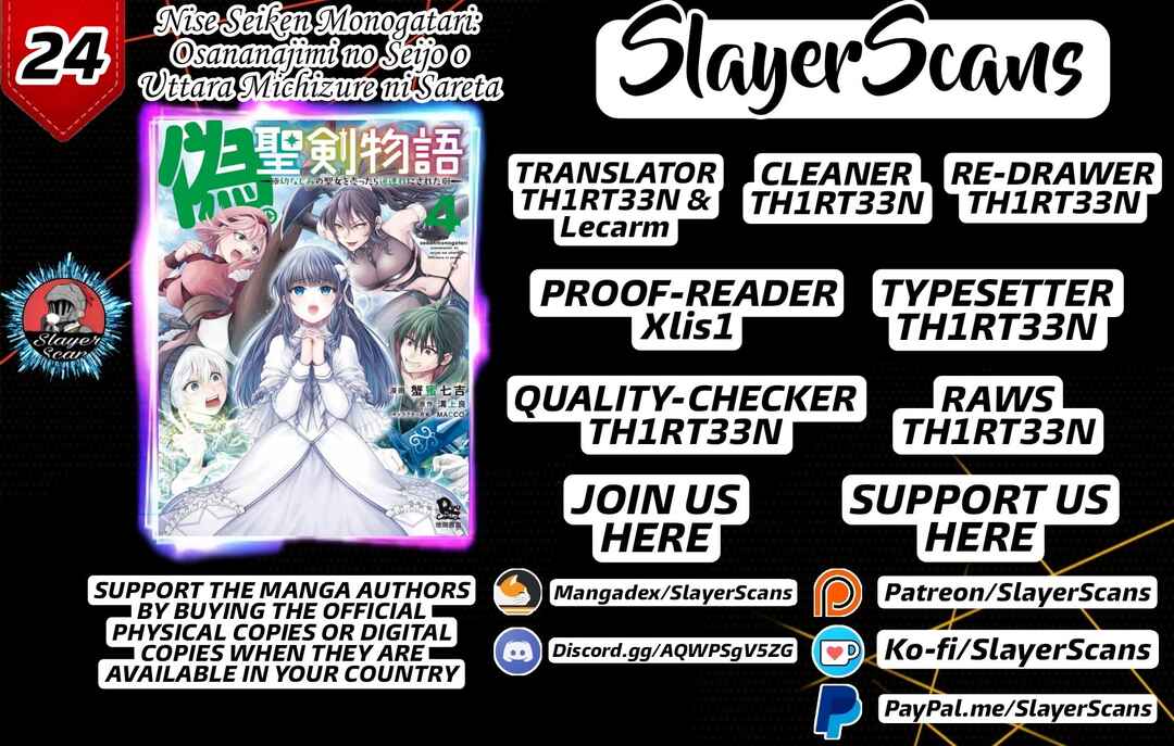Page 1 Chapter 24 Nise Seiken Monogatari - Osananajimi no Seijo o Uttara Michizure ni Sareta
