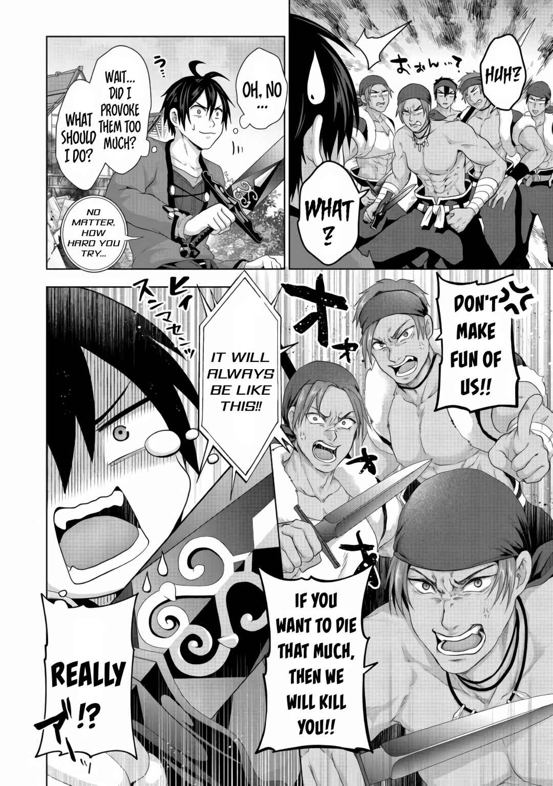 Page 17 Chapter 24 Nise Seiken Monogatari - Osananajimi no Seijo o Uttara Michizure ni Sareta