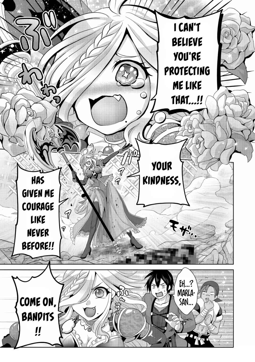 Page 23 Chapter 24 Nise Seiken Monogatari - Osananajimi no Seijo o Uttara Michizure ni Sareta
