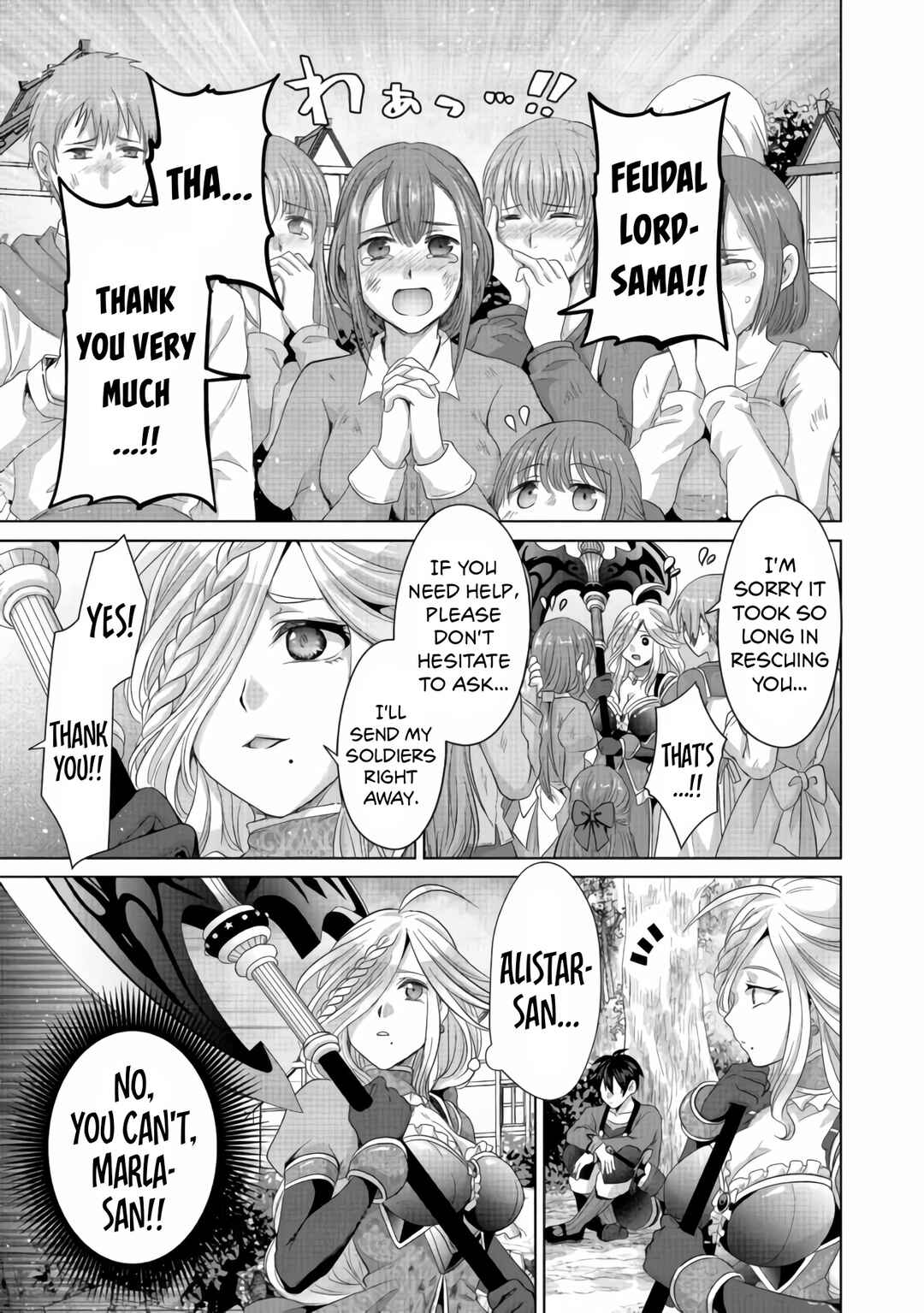 Page 27 Chapter 24 Nise Seiken Monogatari - Osananajimi no Seijo o Uttara Michizure ni Sareta