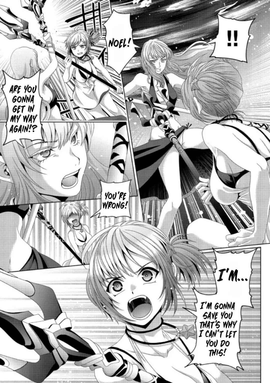 Page 14 Chapter 17.1 Nise Seiken Monogatari - Osananajimi no Seijo o Uttara Michizure ni Sareta