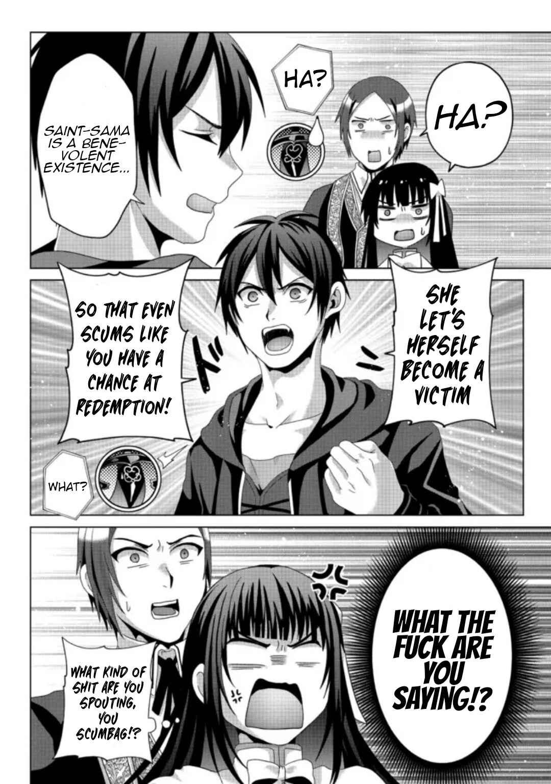 Page 17 Chapter 17.1 Nise Seiken Monogatari - Osananajimi no Seijo o Uttara Michizure ni Sareta