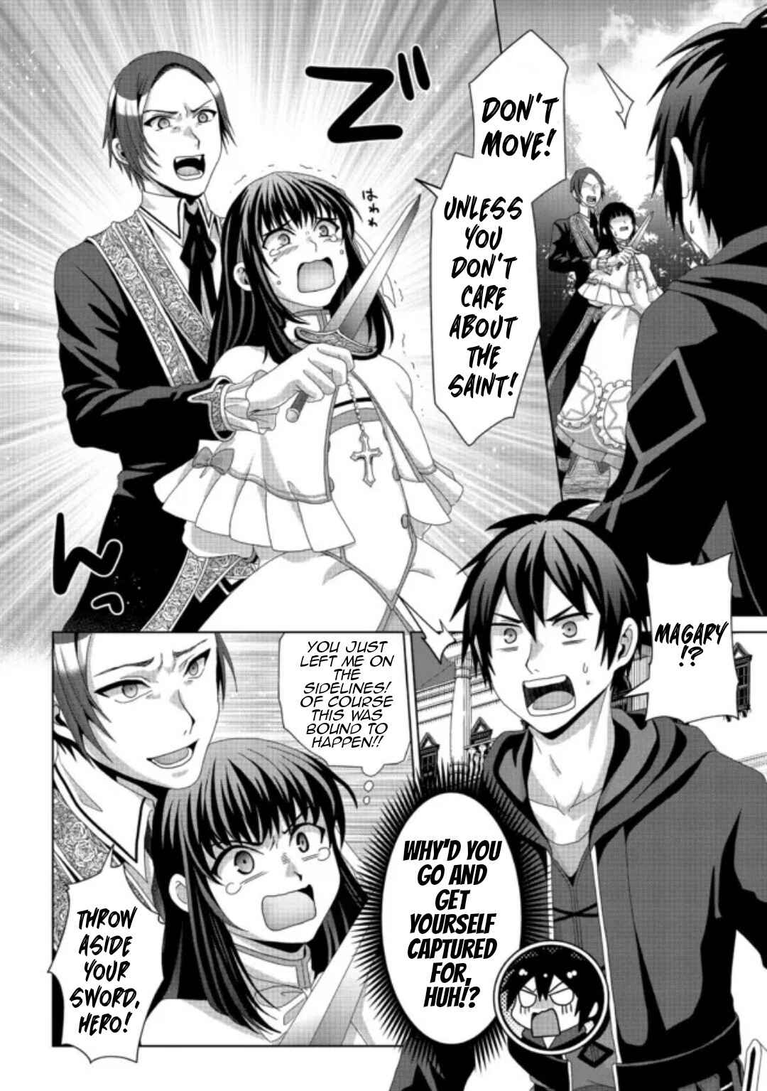 Page 3 Chapter 17.1 Nise Seiken Monogatari - Osananajimi no Seijo o Uttara Michizure ni Sareta