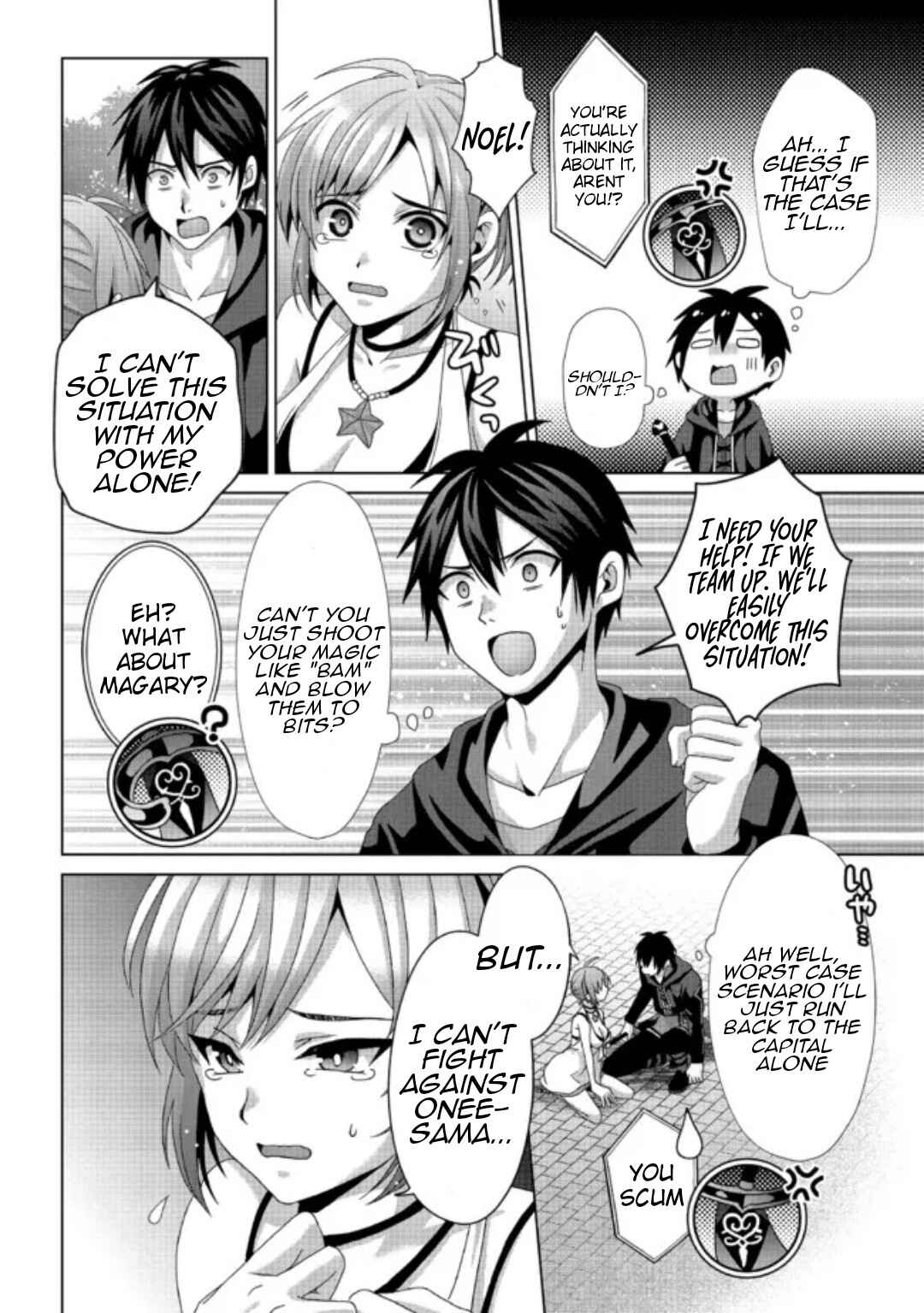 Page 5 Chapter 17.1 Nise Seiken Monogatari - Osananajimi no Seijo o Uttara Michizure ni Sareta