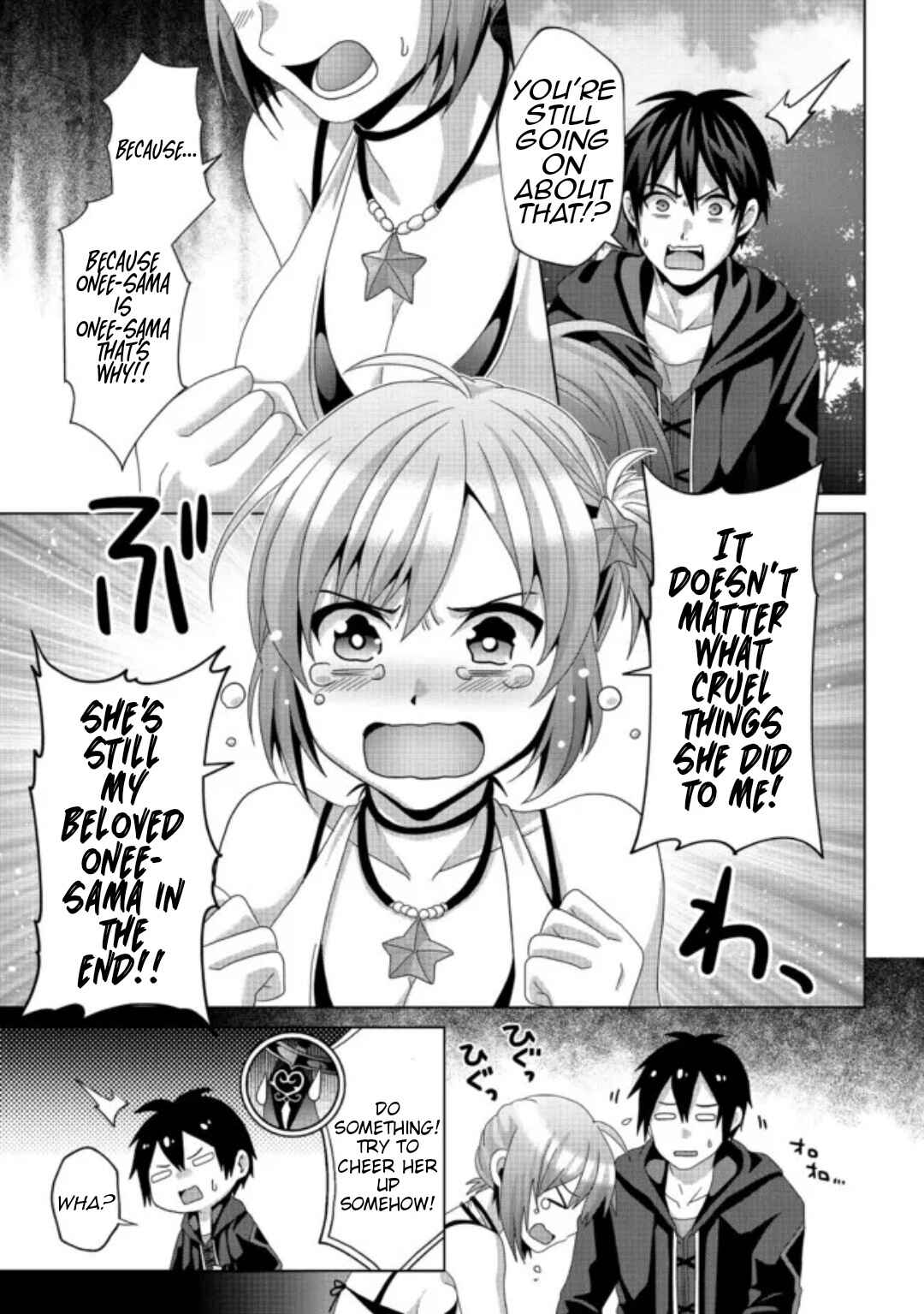 Page 6 Chapter 17.1 Nise Seiken Monogatari - Osananajimi no Seijo o Uttara Michizure ni Sareta