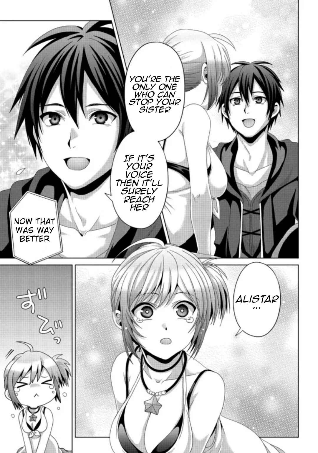 Page 8 Chapter 17.1 Nise Seiken Monogatari - Osananajimi no Seijo o Uttara Michizure ni Sareta