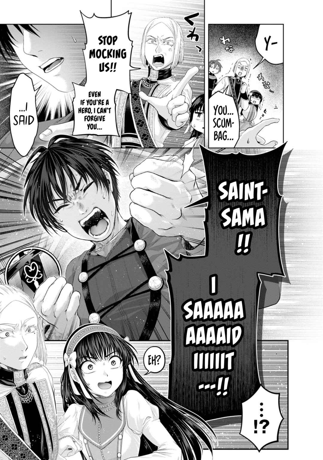 Page 24 Chapter 32 Nise Seiken Monogatari - Osananajimi no Seijo o Uttara Michizure ni Sareta