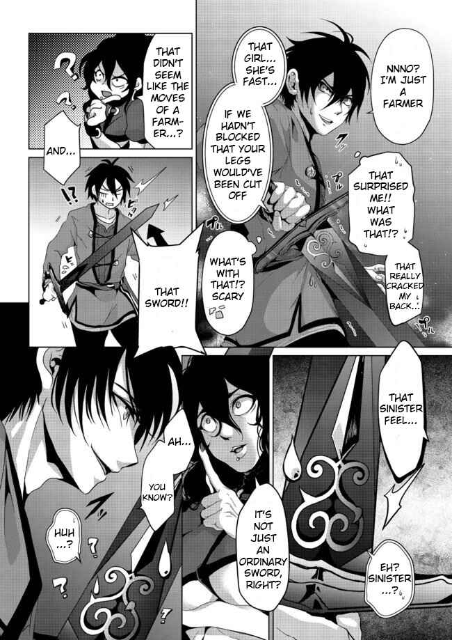 Page 11 Chapter 5 Nise Seiken Monogatari - Osananajimi no Seijo o Uttara Michizure ni Sareta