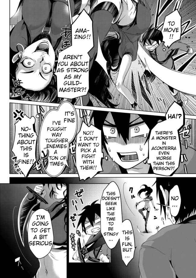 Page 17 Chapter 5 Nise Seiken Monogatari - Osananajimi no Seijo o Uttara Michizure ni Sareta