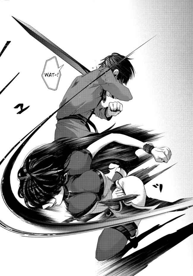 Page 19 Chapter 5 Nise Seiken Monogatari - Osananajimi no Seijo o Uttara Michizure ni Sareta