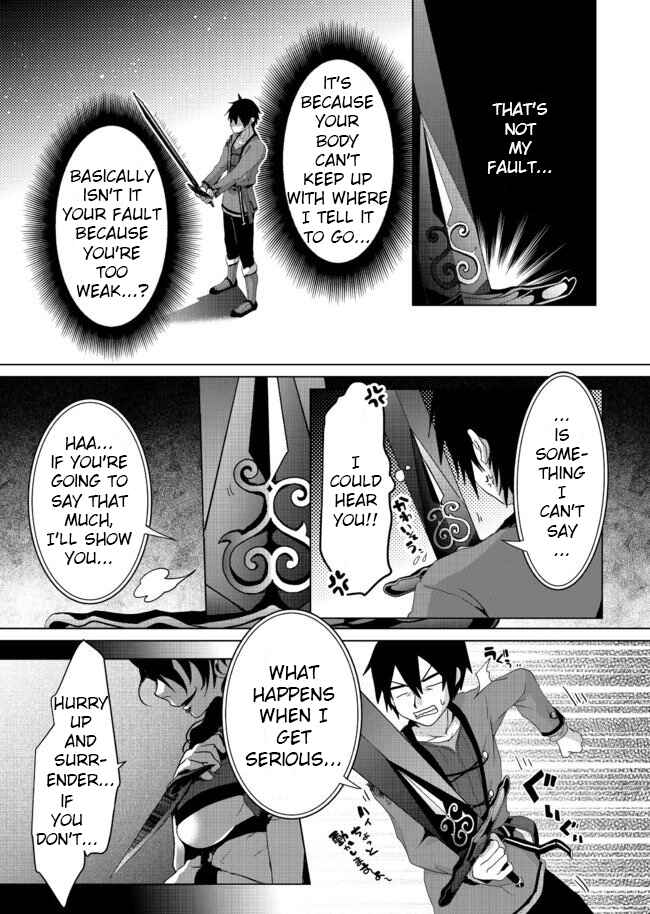 Page 22 Chapter 5 Nise Seiken Monogatari - Osananajimi no Seijo o Uttara Michizure ni Sareta