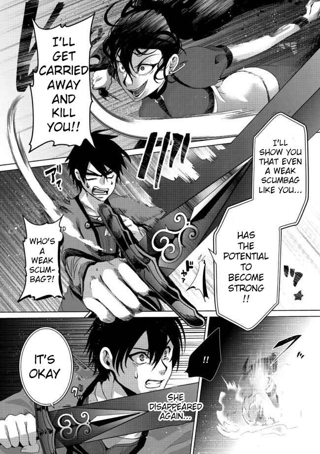 Page 23 Chapter 5 Nise Seiken Monogatari - Osananajimi no Seijo o Uttara Michizure ni Sareta