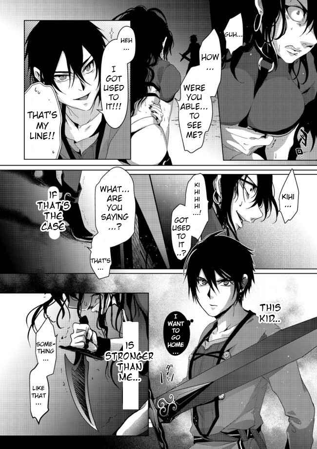Page 25 Chapter 5 Nise Seiken Monogatari - Osananajimi no Seijo o Uttara Michizure ni Sareta