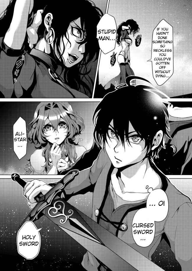Page 4 Chapter 5 Nise Seiken Monogatari - Osananajimi no Seijo o Uttara Michizure ni Sareta