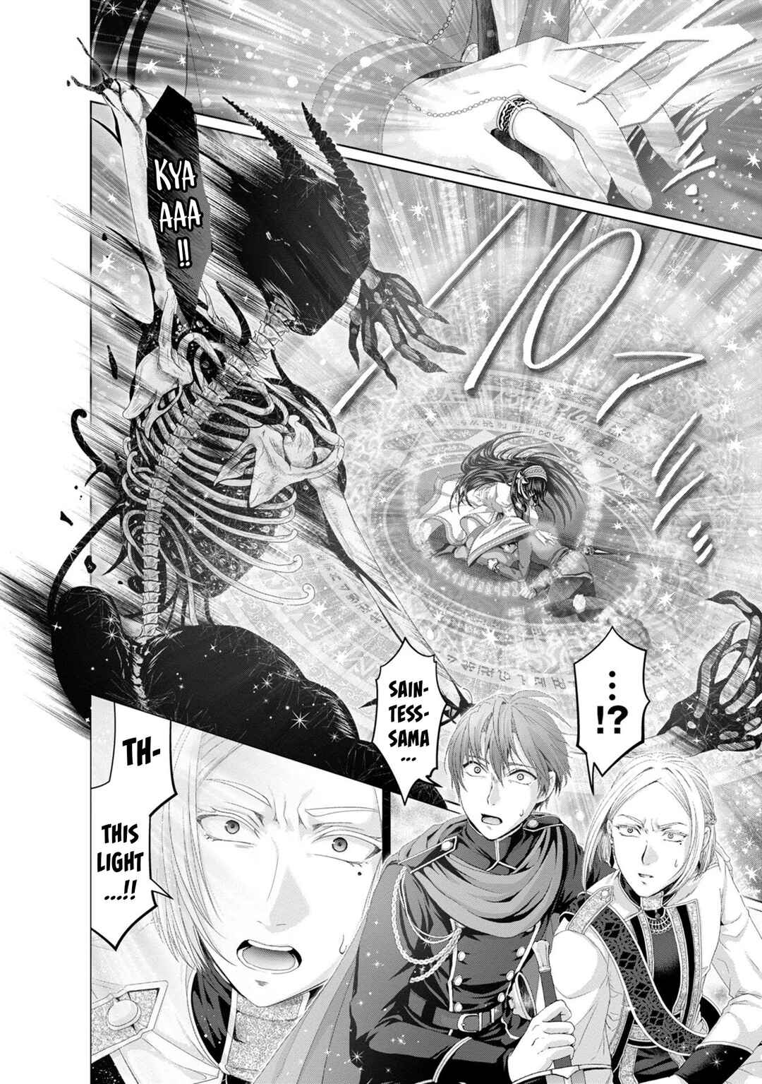 Page 25 Chapter 33 Nise Seiken Monogatari - Osananajimi no Seijo o Uttara Michizure ni Sareta