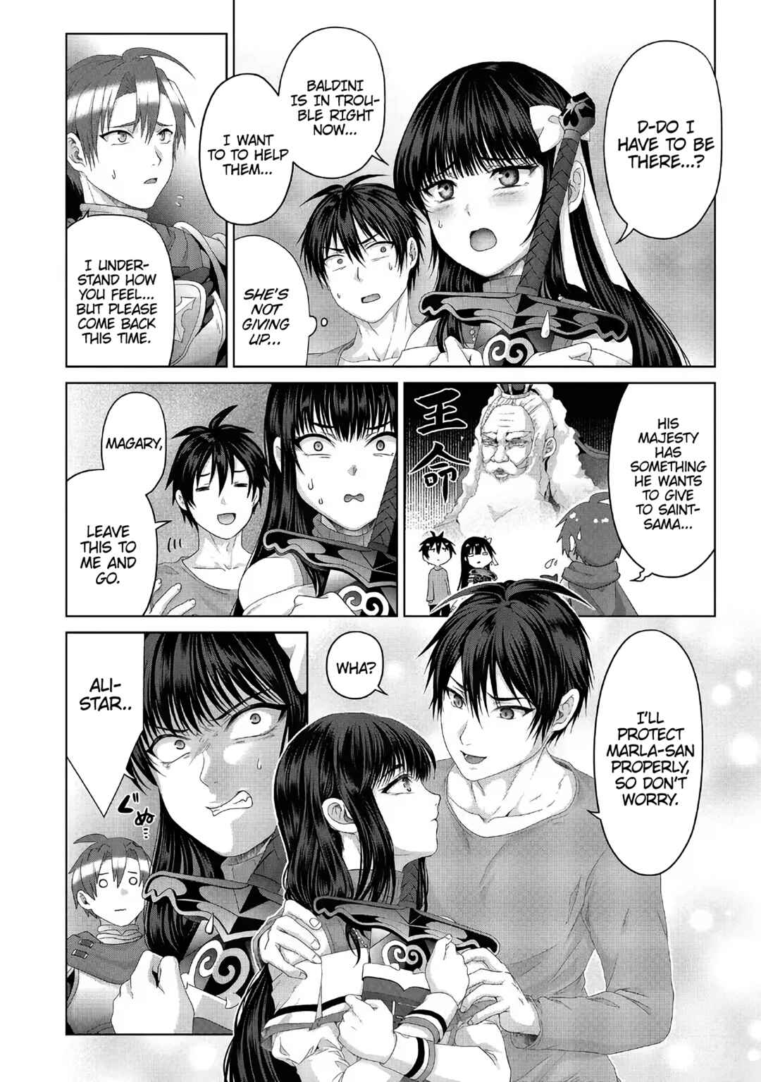Page 15 Chapter 27 Nise Seiken Monogatari - Osananajimi no Seijo o Uttara Michizure ni Sareta
