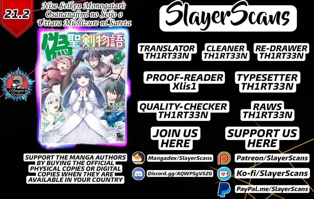 Page 1 Chapter 21.2 Nise Seiken Monogatari - Osananajimi no Seijo o Uttara Michizure ni Sareta