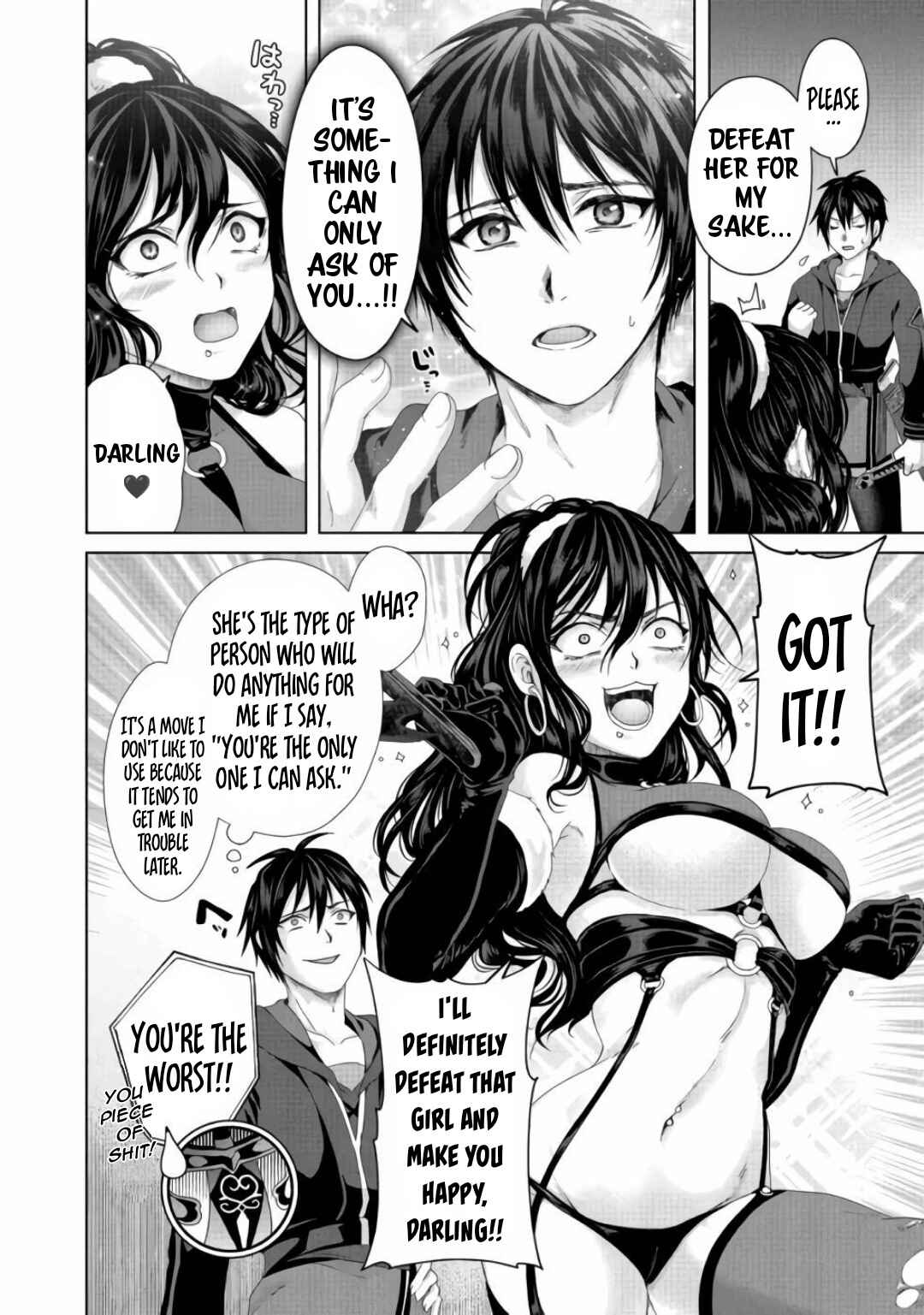 Page 4 Chapter 21.2 Nise Seiken Monogatari - Osananajimi no Seijo o Uttara Michizure ni Sareta
