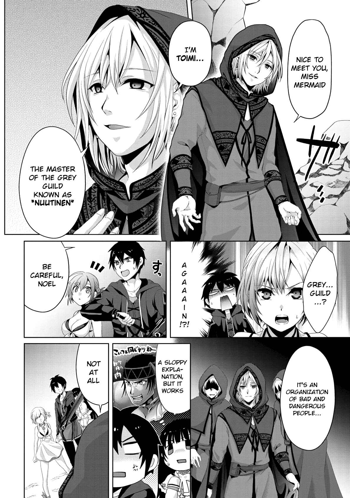 Page 18 Chapter 13 Nise Seiken Monogatari - Osananajimi no Seijo o Uttara Michizure ni Sareta