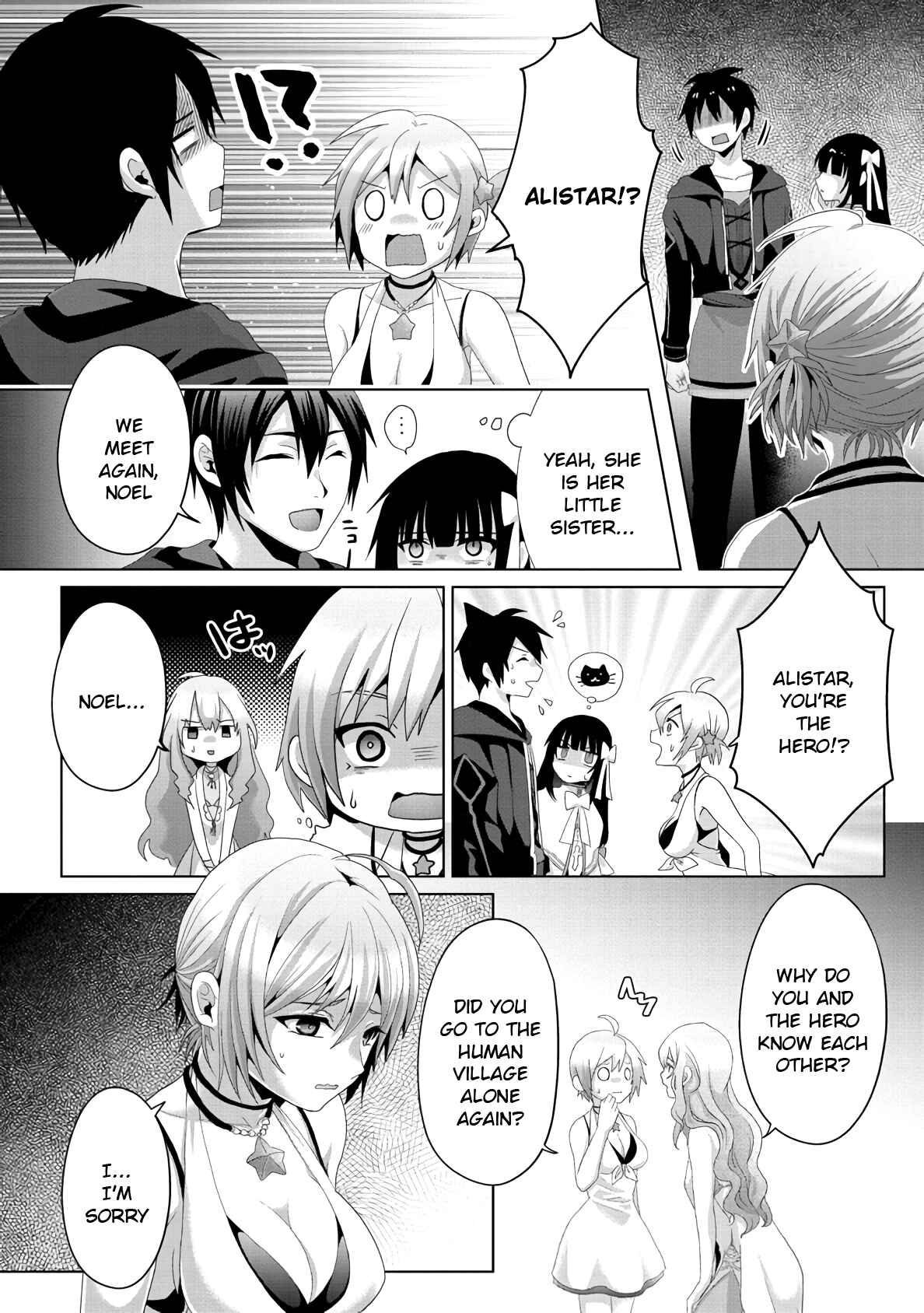 Page 4 Chapter 13 Nise Seiken Monogatari - Osananajimi no Seijo o Uttara Michizure ni Sareta