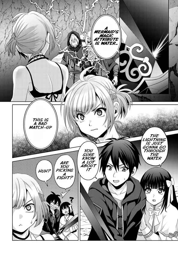 Page 3 Chapter 14 Nise Seiken Monogatari - Osananajimi no Seijo o Uttara Michizure ni Sareta