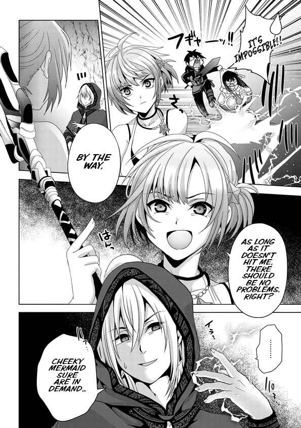 Page 5 Chapter 14 Nise Seiken Monogatari - Osananajimi no Seijo o Uttara Michizure ni Sareta