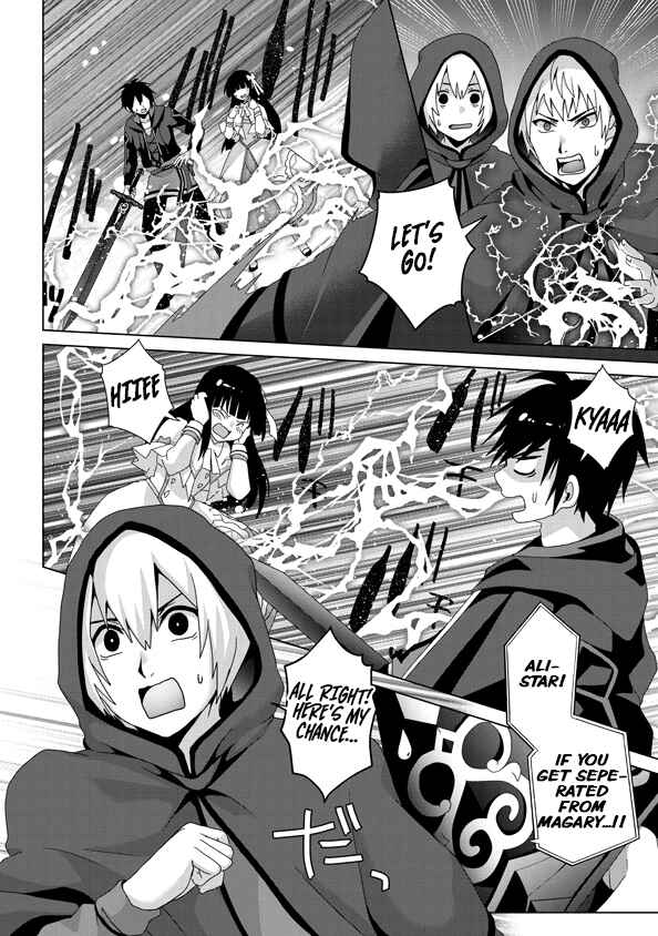 Page 7 Chapter 14 Nise Seiken Monogatari - Osananajimi no Seijo o Uttara Michizure ni Sareta