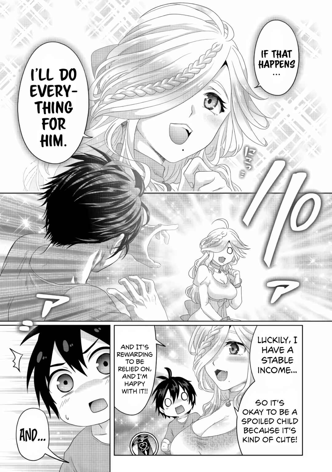 Page 10 Chapter 25 Nise Seiken Monogatari - Osananajimi no Seijo o Uttara Michizure ni Sareta