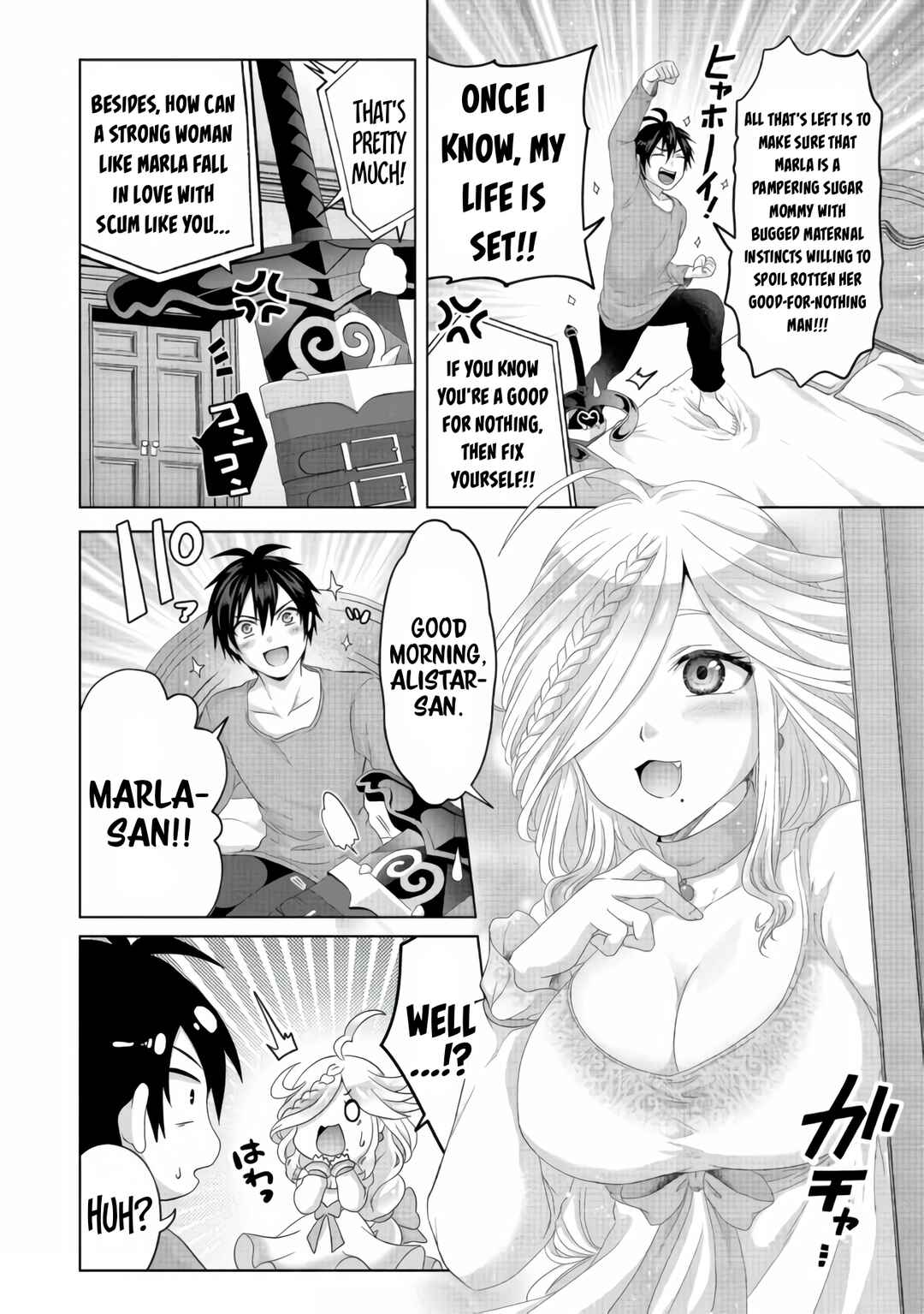 Page 5 Chapter 25 Nise Seiken Monogatari - Osananajimi no Seijo o Uttara Michizure ni Sareta
