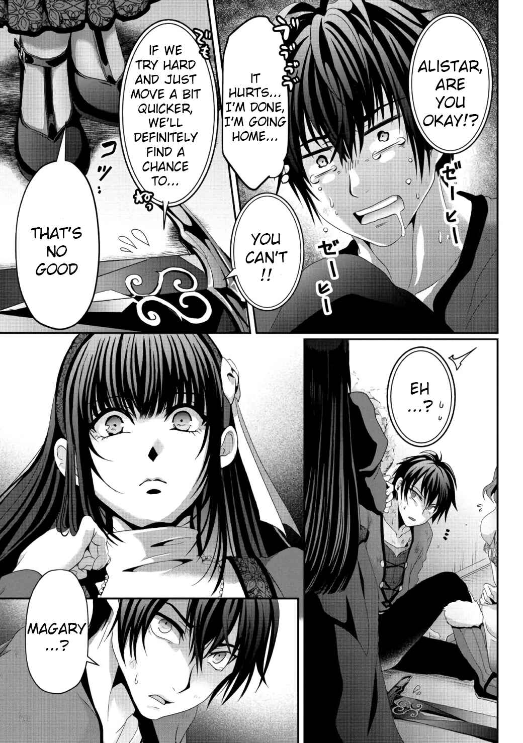 Page 26 Chapter 7 Nise Seiken Monogatari - Osananajimi no Seijo o Uttara Michizure ni Sareta