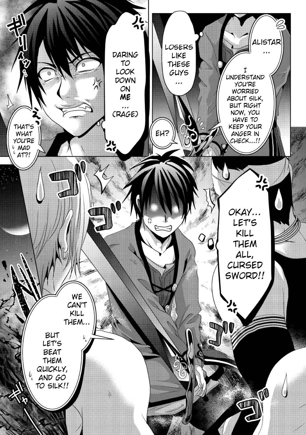 Page 6 Chapter 7 Nise Seiken Monogatari - Osananajimi no Seijo o Uttara Michizure ni Sareta