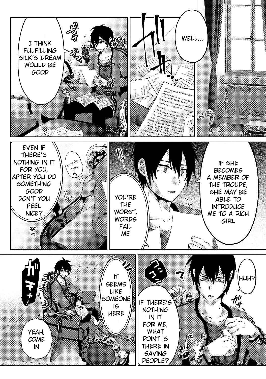 Page 13 Chapter 4 Nise Seiken Monogatari - Osananajimi no Seijo o Uttara Michizure ni Sareta
