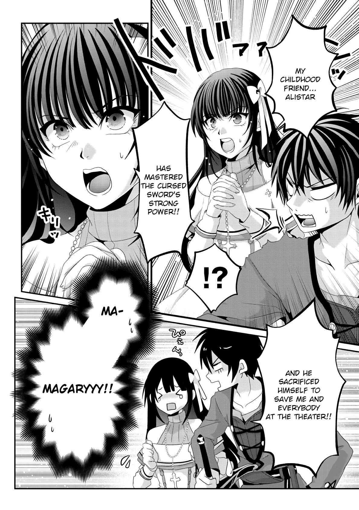 Page 14 Chapter 9 Nise Seiken Monogatari - Osananajimi no Seijo o Uttara Michizure ni Sareta