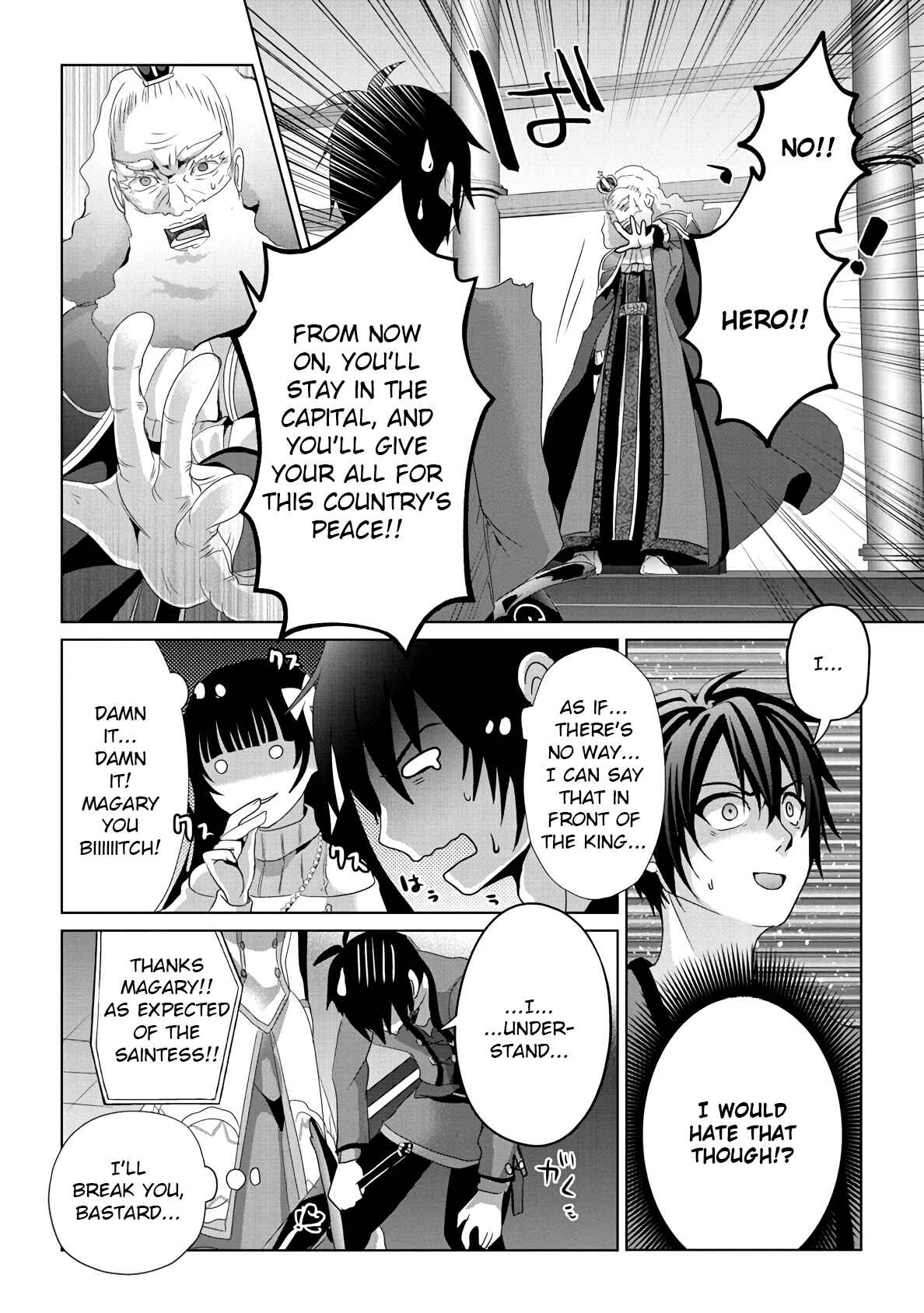 Page 16 Chapter 9 Nise Seiken Monogatari - Osananajimi no Seijo o Uttara Michizure ni Sareta