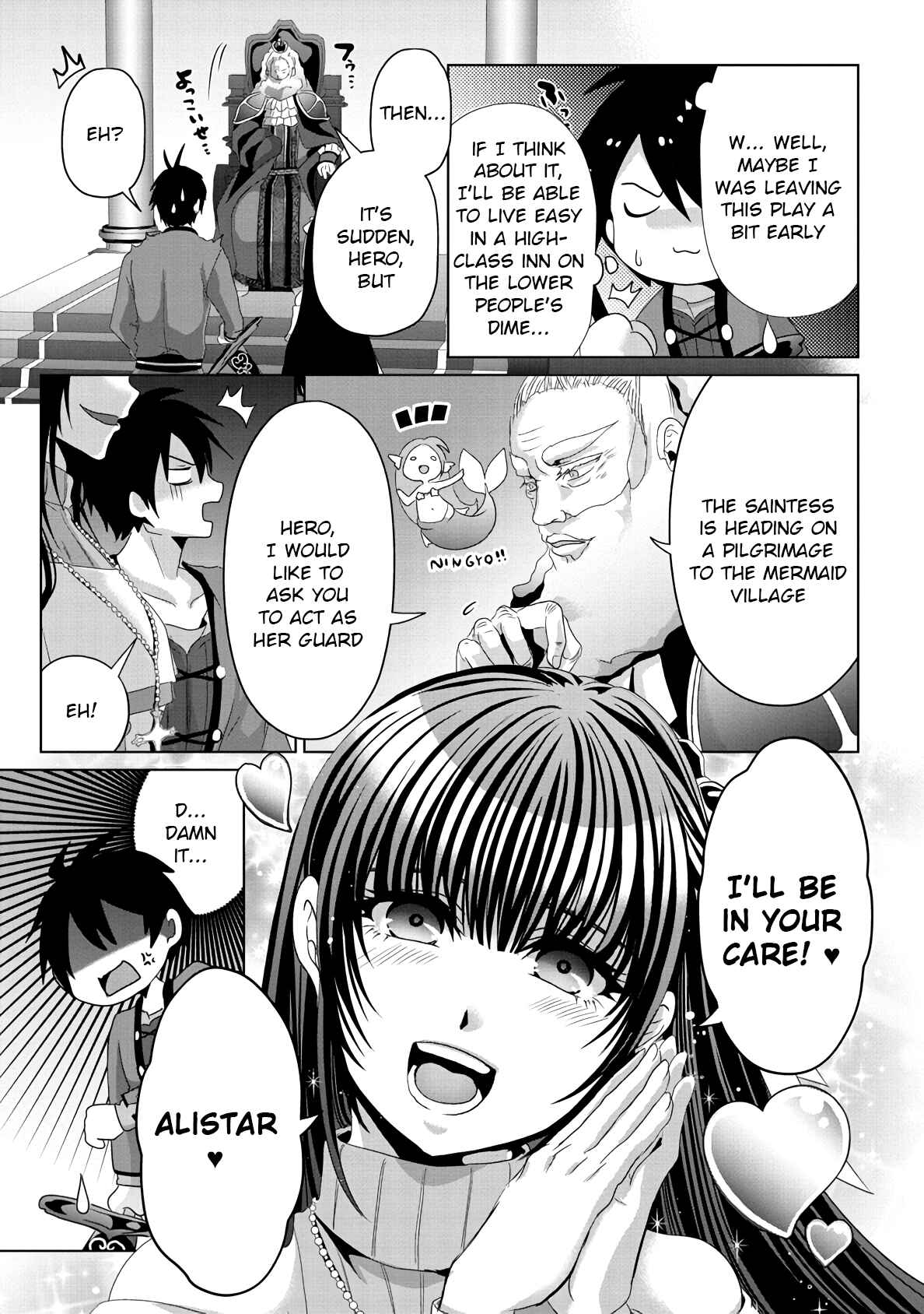Page 17 Chapter 9 Nise Seiken Monogatari - Osananajimi no Seijo o Uttara Michizure ni Sareta
