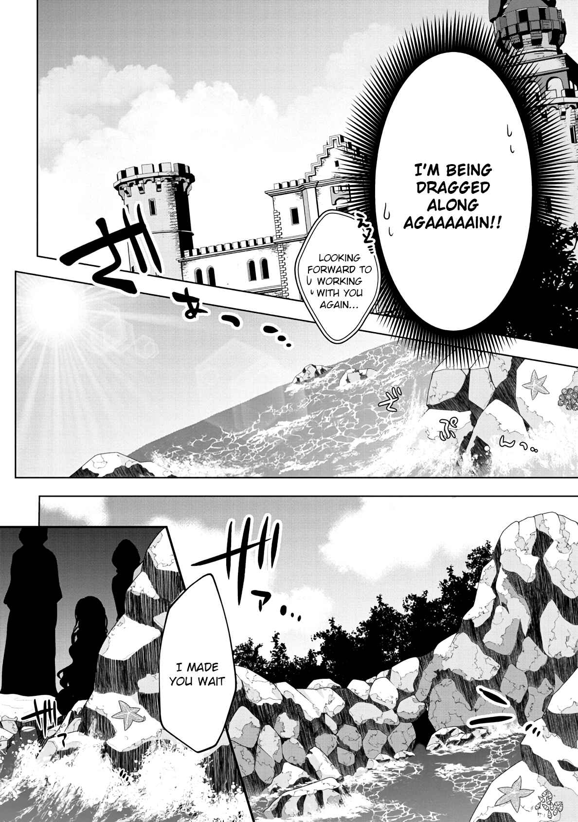 Page 18 Chapter 9 Nise Seiken Monogatari - Osananajimi no Seijo o Uttara Michizure ni Sareta