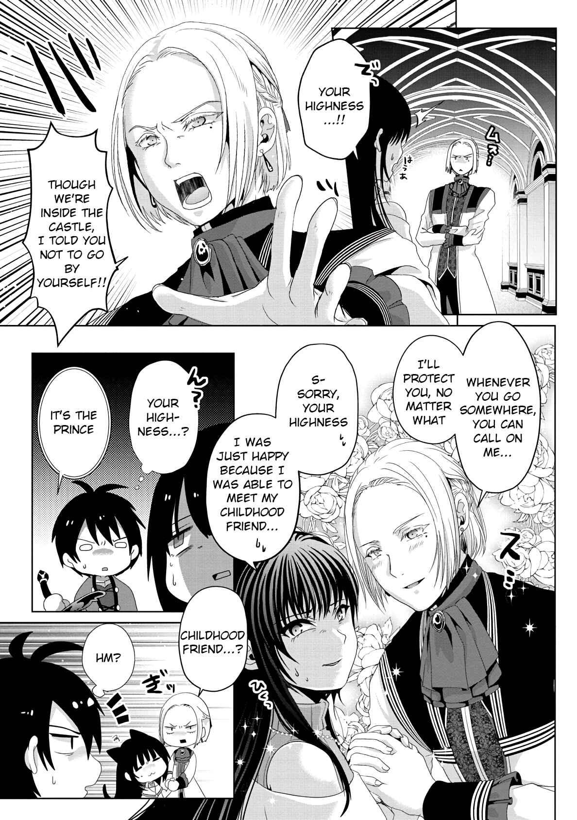 Page 5 Chapter 9 Nise Seiken Monogatari - Osananajimi no Seijo o Uttara Michizure ni Sareta