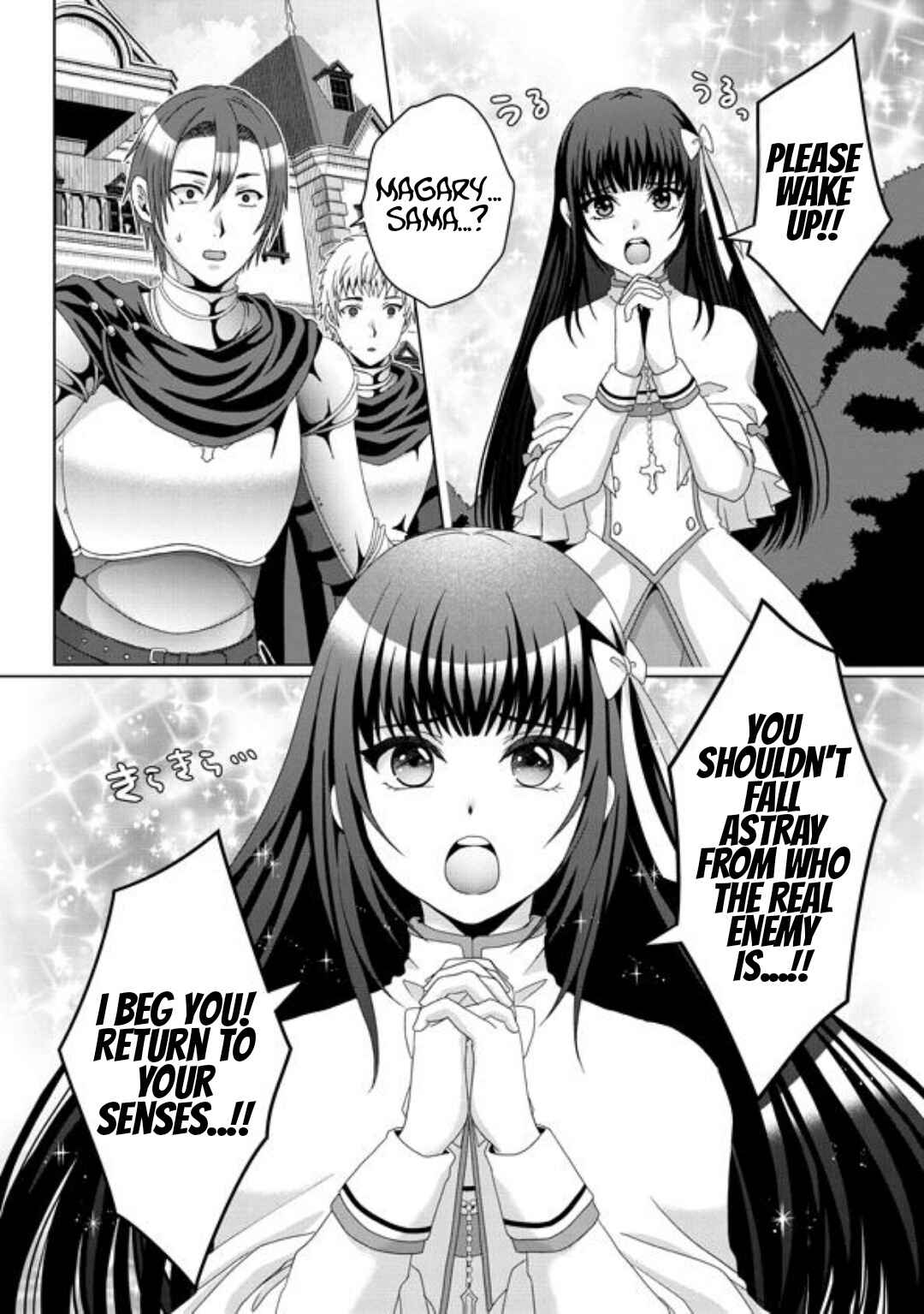 Page 27 Chapter 16 Nise Seiken Monogatari - Osananajimi no Seijo o Uttara Michizure ni Sareta