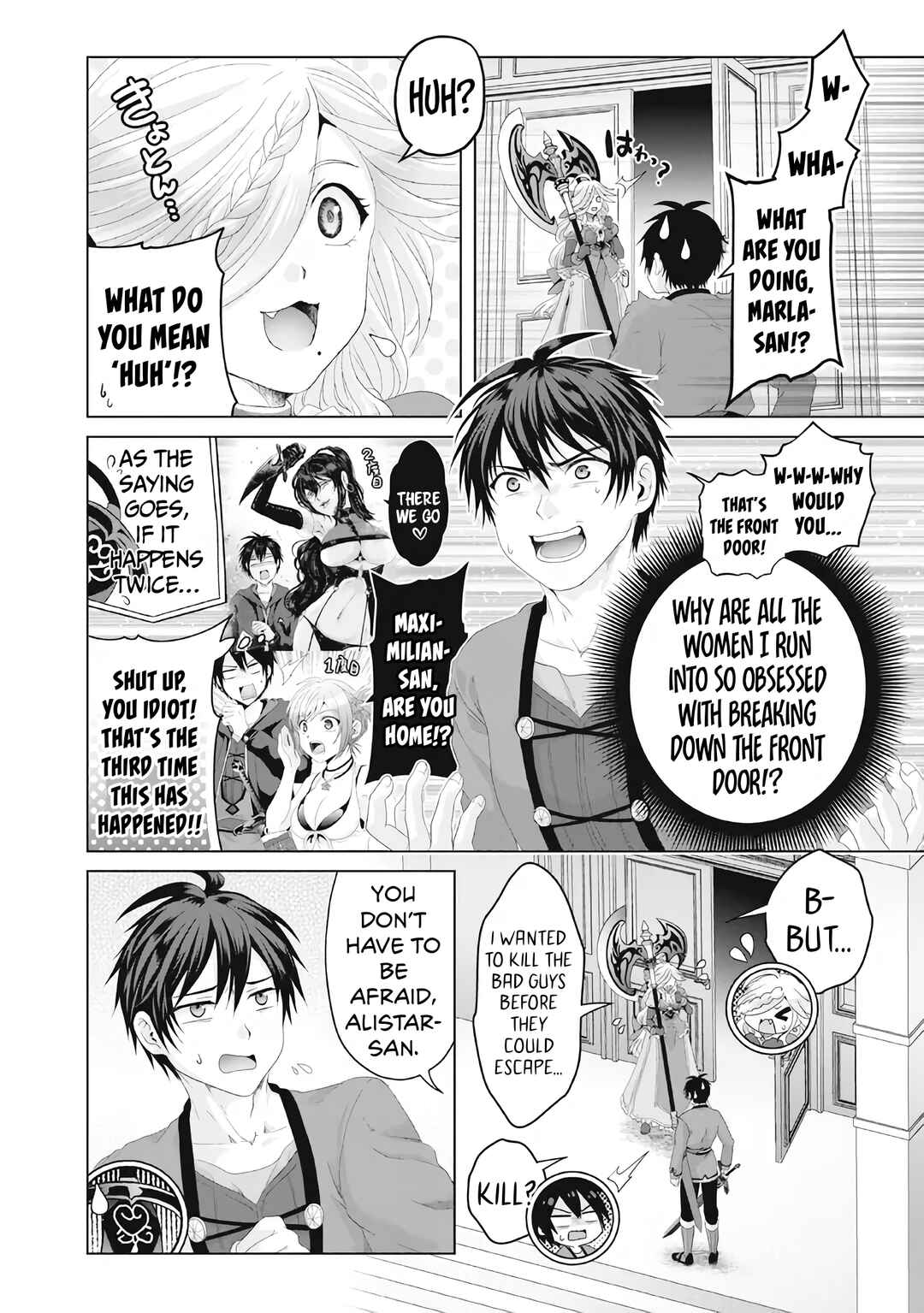 Page 7 Chapter 28 Nise Seiken Monogatari - Osananajimi no Seijo o Uttara Michizure ni Sareta