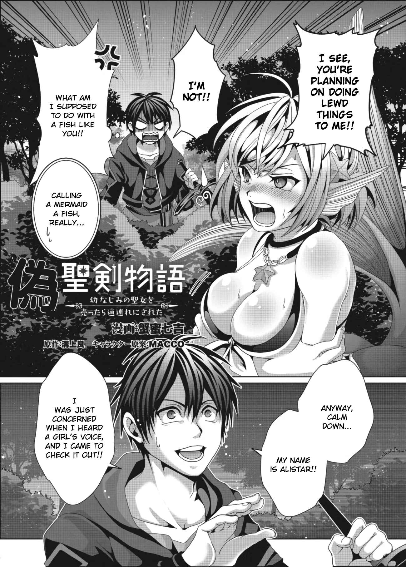 Page 2 Chapter 11 Nise Seiken Monogatari - Osananajimi no Seijo o Uttara Michizure ni Sareta