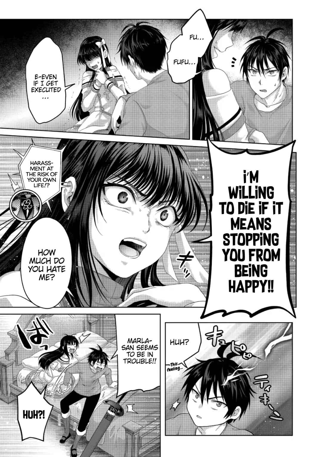 Page 12 Chapter 26 Nise Seiken Monogatari - Osananajimi no Seijo o Uttara Michizure ni Sareta