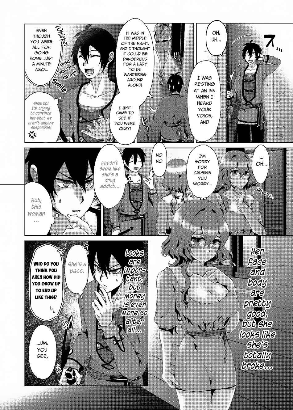 Page 3 Chapter 3 Nise Seiken Monogatari - Osananajimi no Seijo o Uttara Michizure ni Sareta