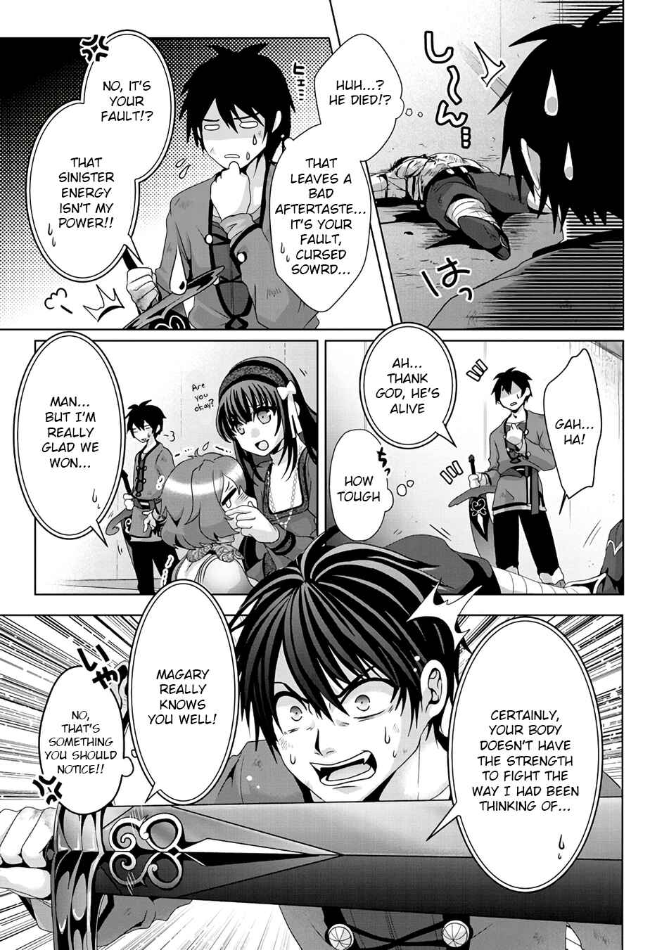 Page 16 Chapter 8 Nise Seiken Monogatari - Osananajimi no Seijo o Uttara Michizure ni Sareta