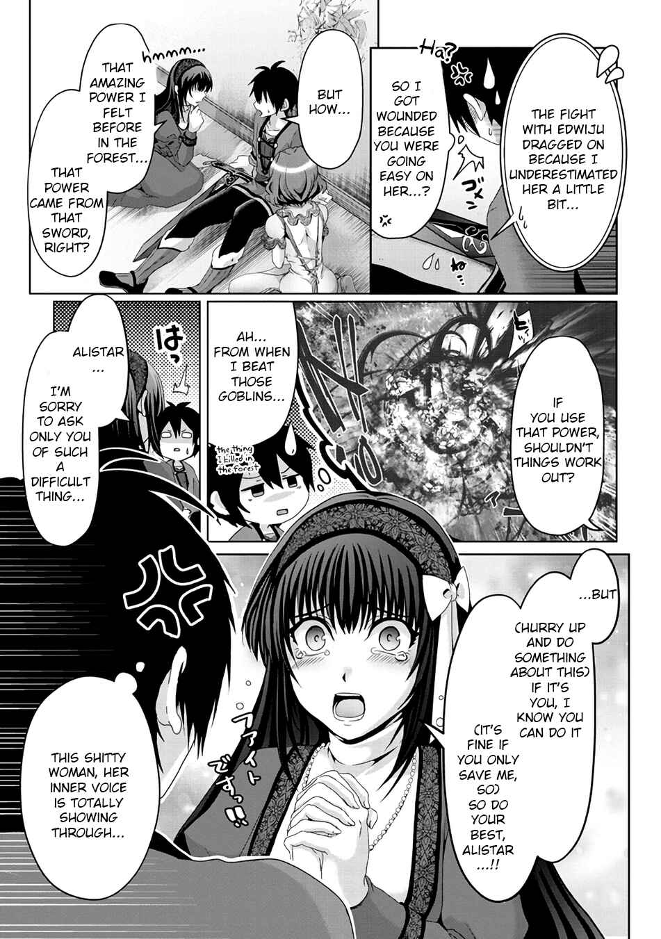 Page 5 Chapter 8 Nise Seiken Monogatari - Osananajimi no Seijo o Uttara Michizure ni Sareta
