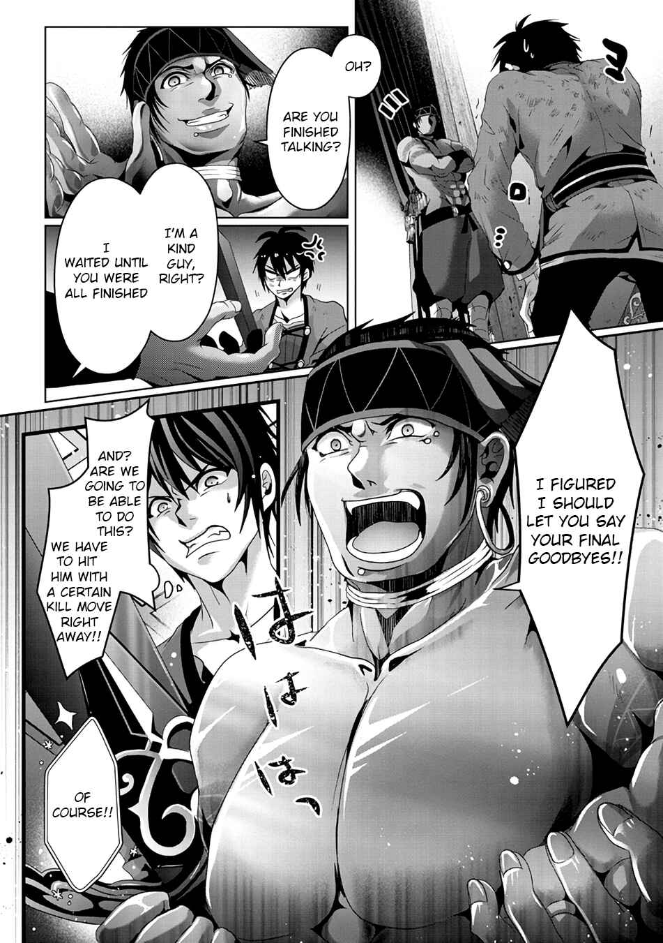 Page 6 Chapter 8 Nise Seiken Monogatari - Osananajimi no Seijo o Uttara Michizure ni Sareta