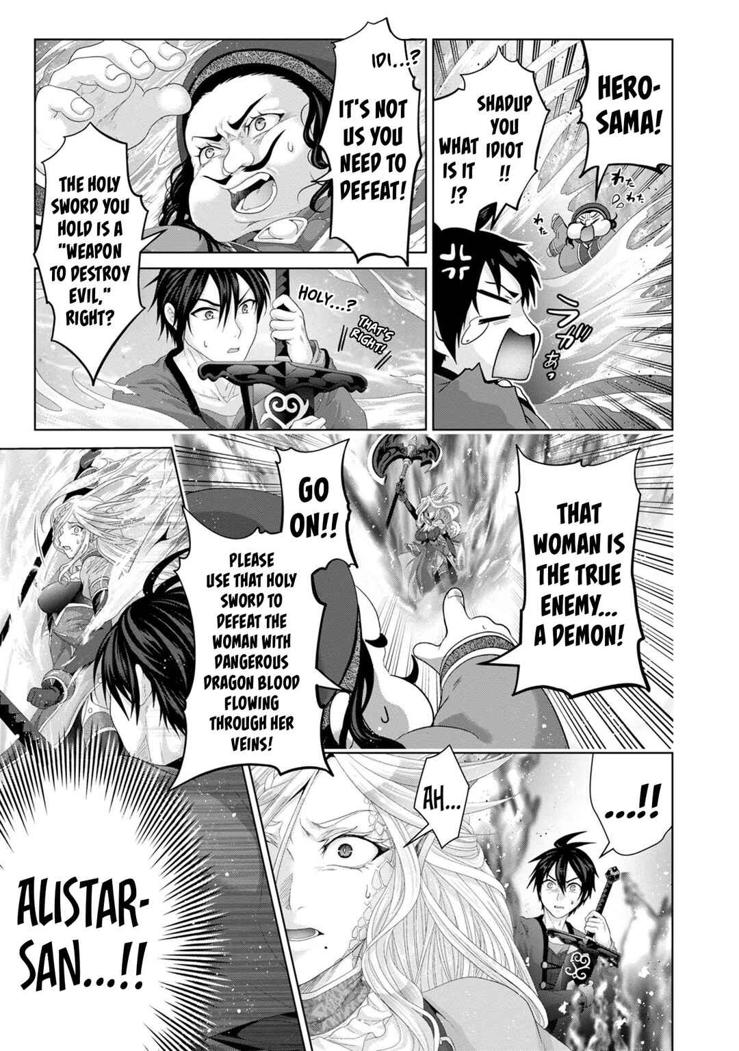 Page 19 Chapter 30 Nise Seiken Monogatari - Osananajimi no Seijo o Uttara Michizure ni Sareta