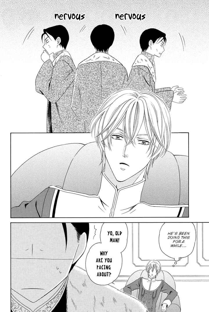 Page 45 Chapter 14 Majo to Kiketsu no Kishi